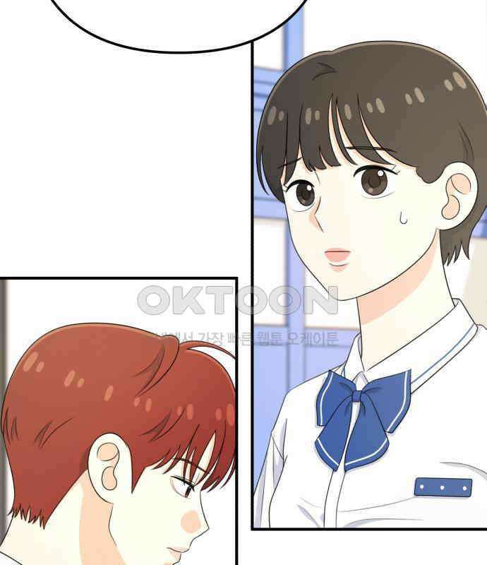솔로스쿨 25화 143