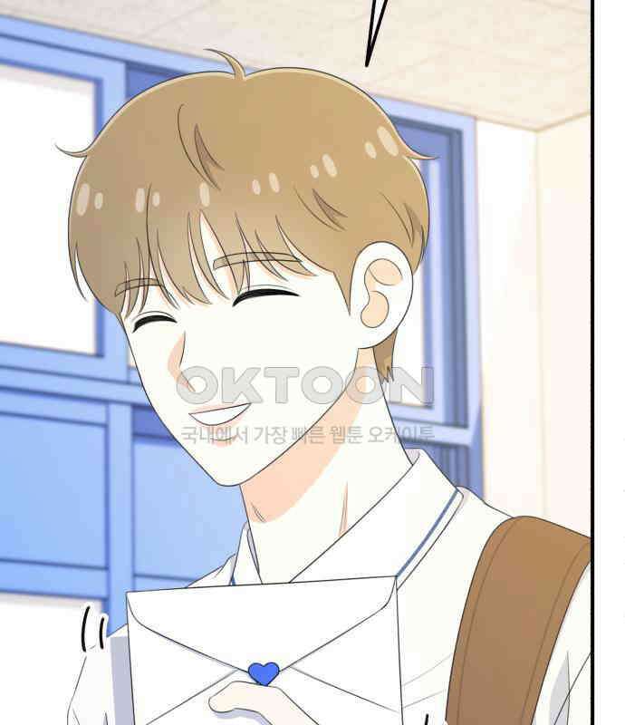 솔로스쿨 25화 162