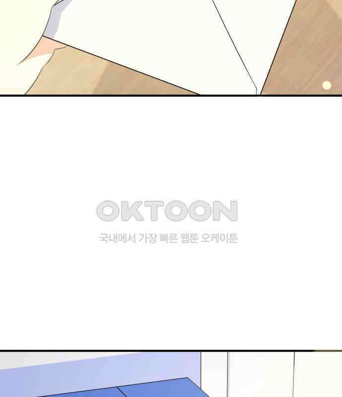 솔로스쿨 25화 172