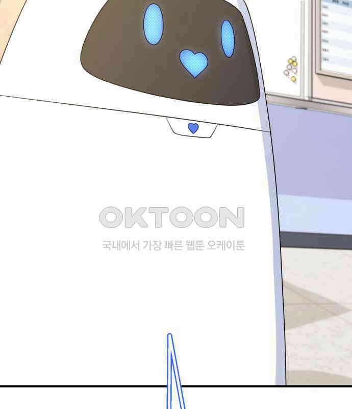 솔로스쿨 25화 202