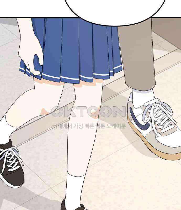 솔로스쿨 25화 208