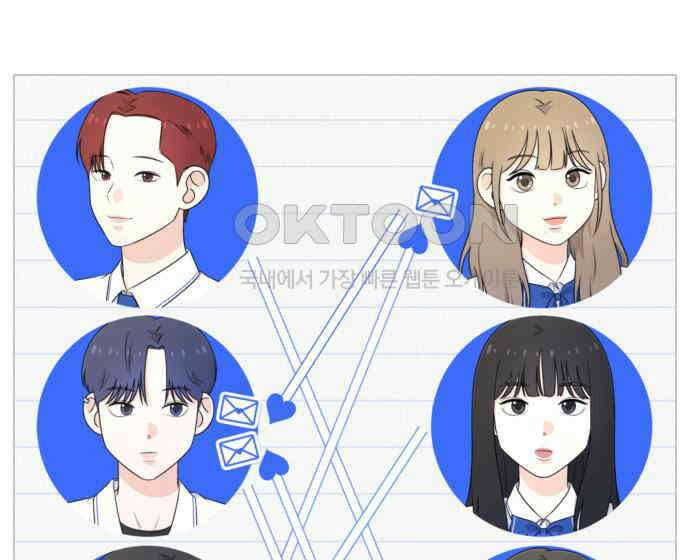 솔로스쿨 25화 214