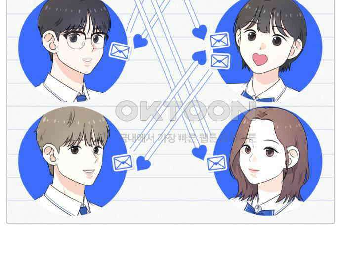 솔로스쿨 25화 215
