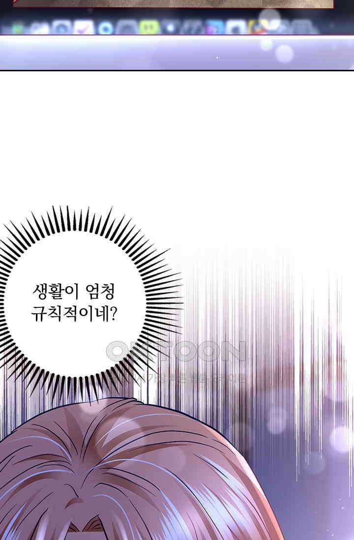 이혼해줄래요? 시즌2 68화 9