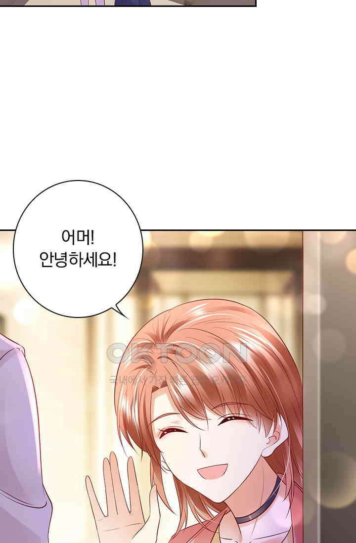 이혼해줄래요? 시즌2 68화 12