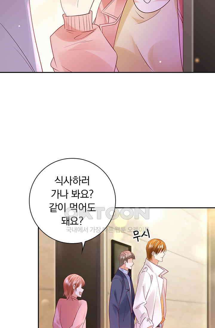 이혼해줄래요? 시즌2 68화 13