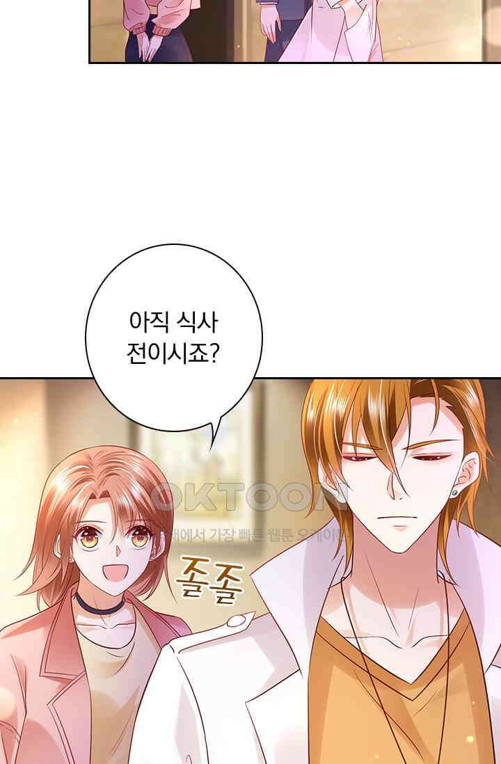 이혼해줄래요? 시즌2 68화 14