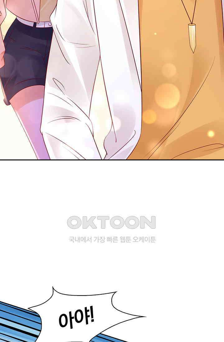 이혼해줄래요? 시즌2 68화 15