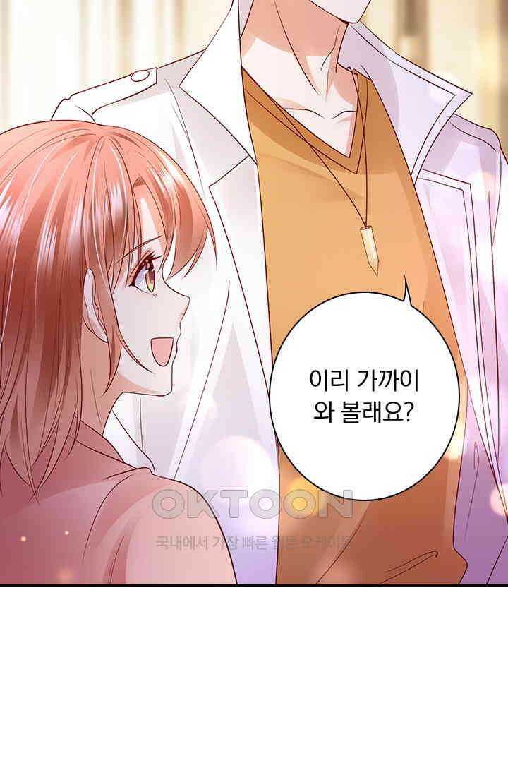 이혼해줄래요? 시즌2 68화 24