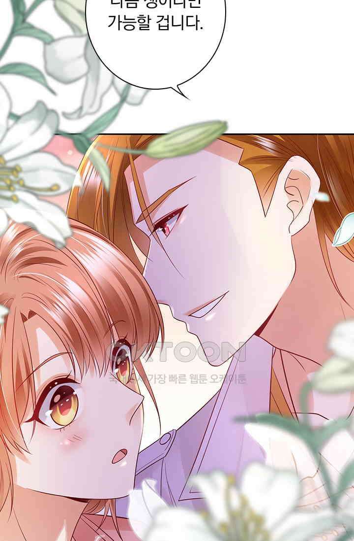 이혼해줄래요? 시즌2 68화 26