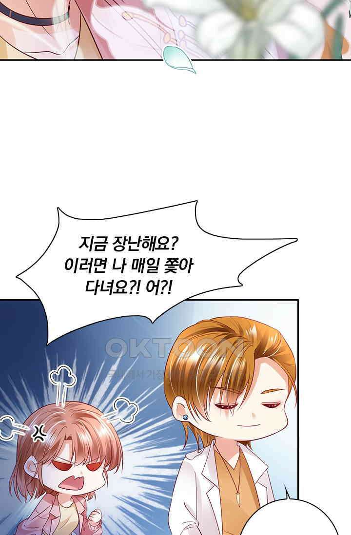 이혼해줄래요? 시즌2 68화 27