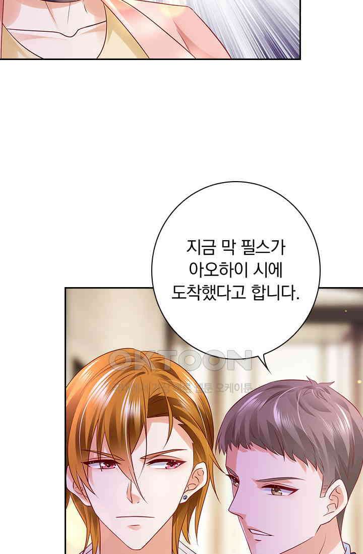 이혼해줄래요? 시즌2 68화 30