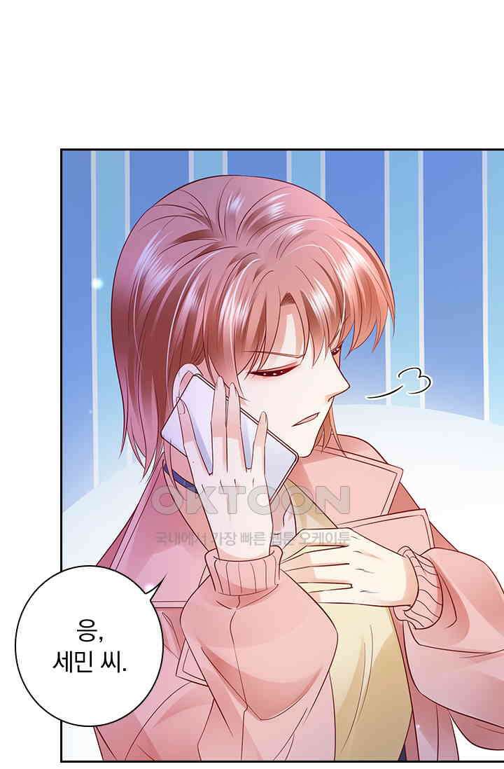 이혼해줄래요? 시즌2 68화 38