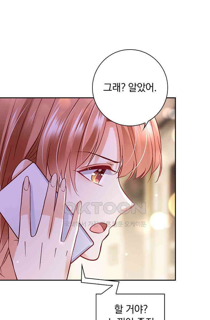 이혼해줄래요? 시즌2 68화 42