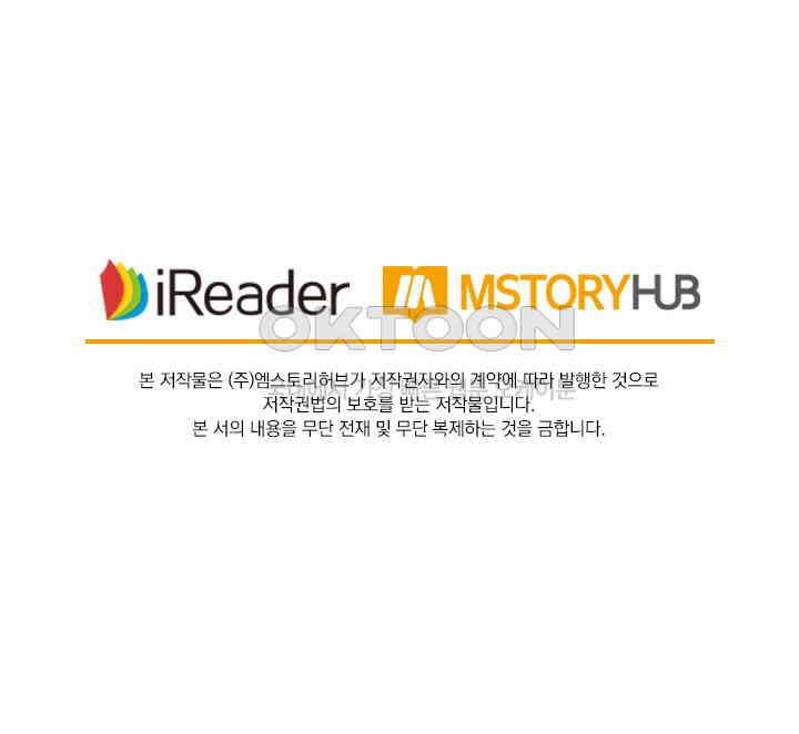 이혼해줄래요? 시즌2 68화 46