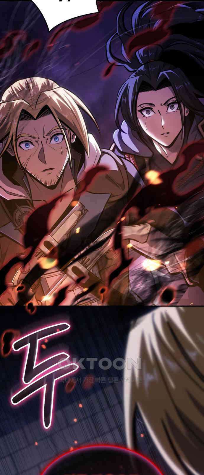 어쌔신 크리드 - 잊혀진 사원 70화 4