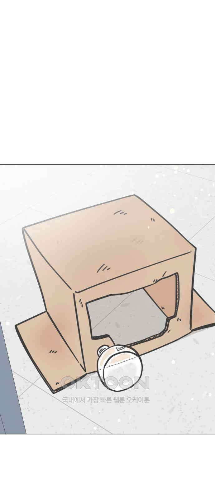 마루는 강쥐 105화． 지구로 귀환하라 1