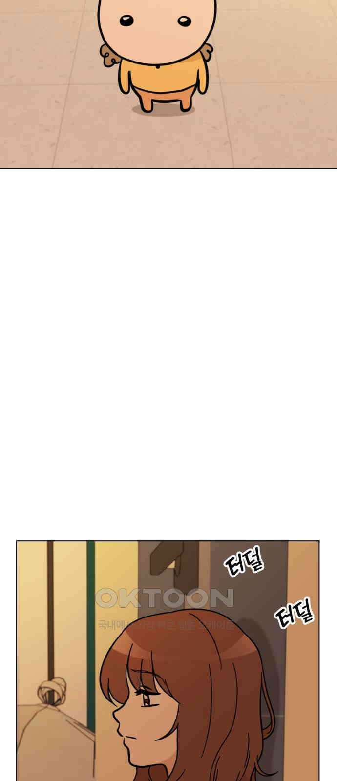 마루는 강쥐 105화． 지구로 귀환하라 9