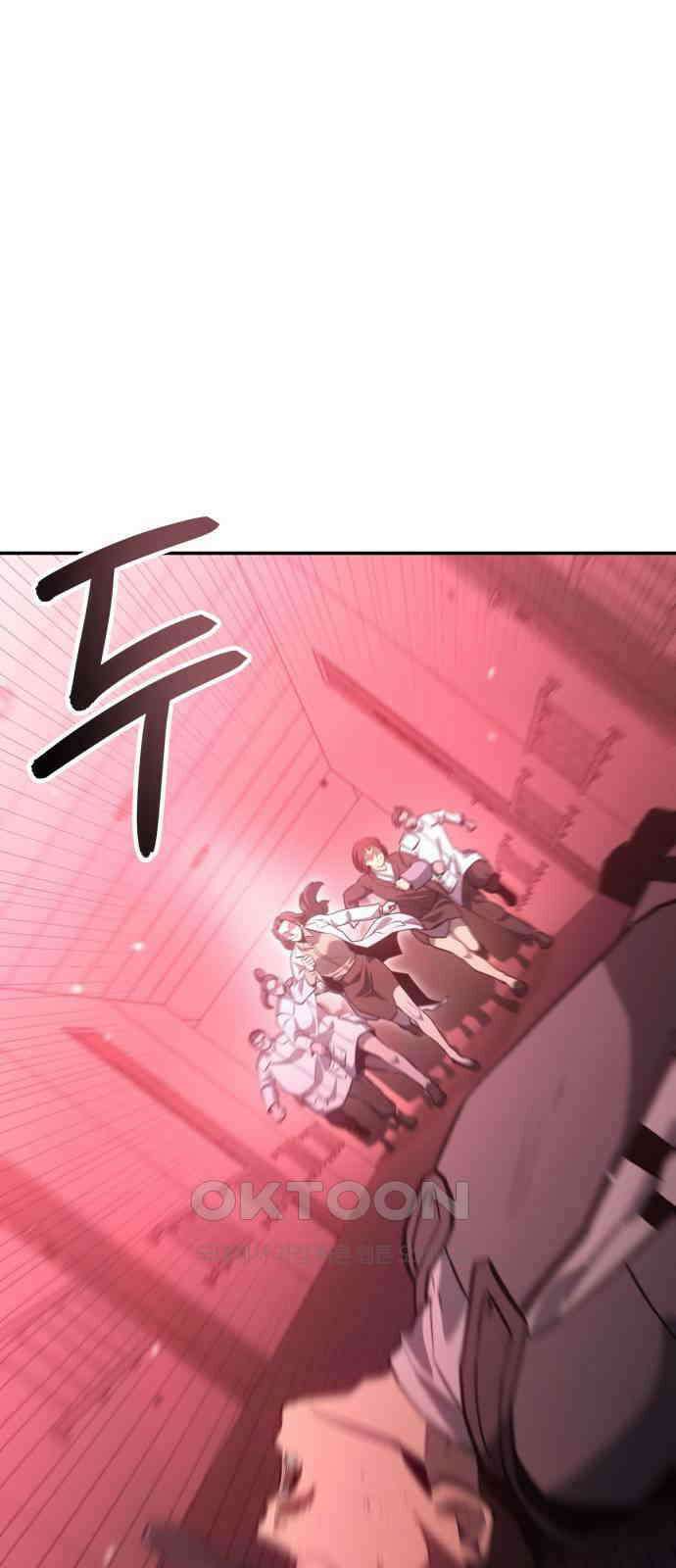 어쌔신 크리드 - 잊혀진 사원 75화 65
