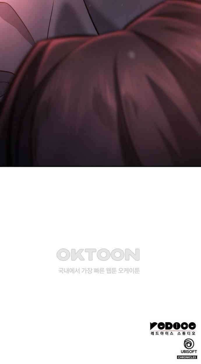 어쌔신 크리드 - 잊혀진 사원 75화 101