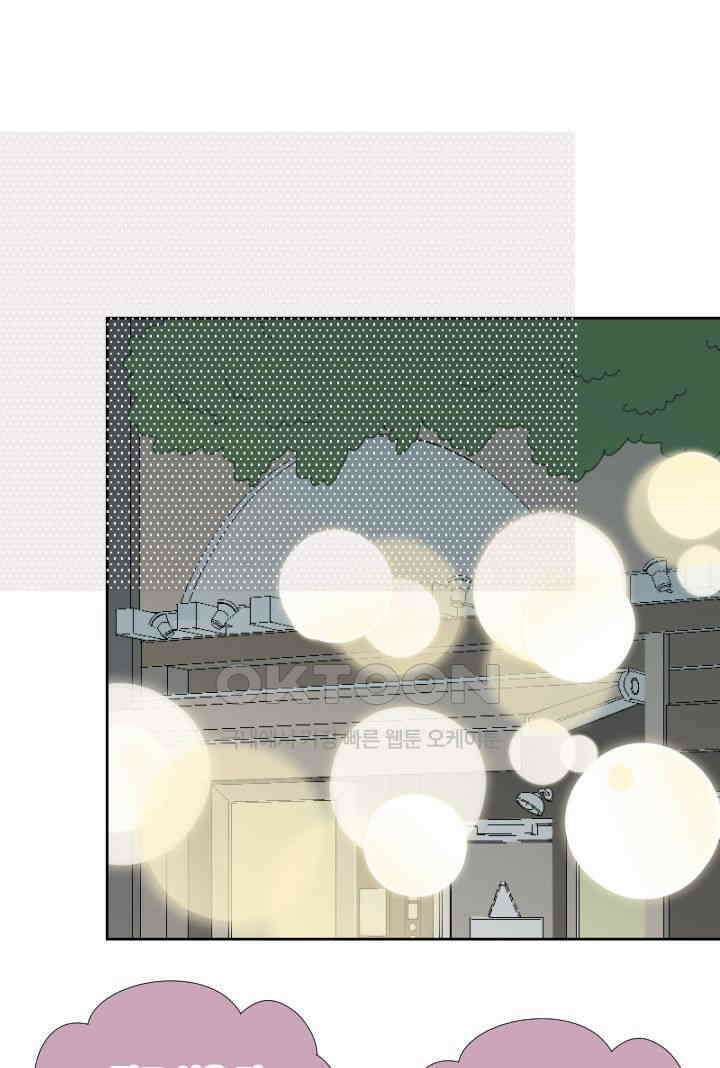 오늘 밤 어때? 235번째 밤．．． 만날 기회 1