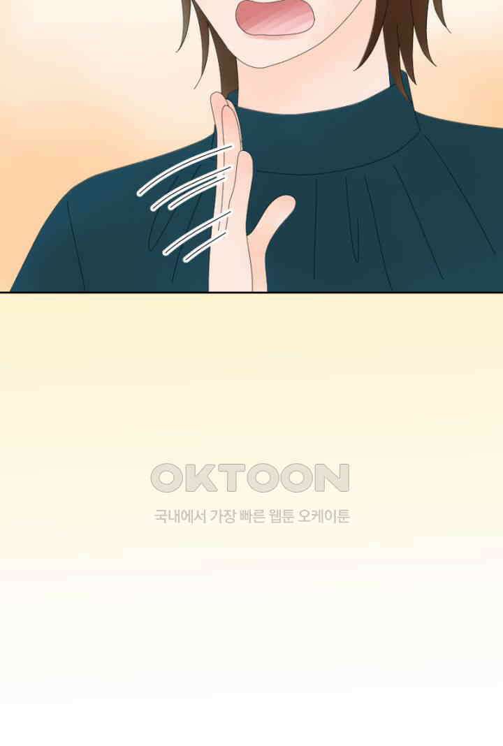 오늘 밤 어때? 235번째 밤．．． 만날 기회 7