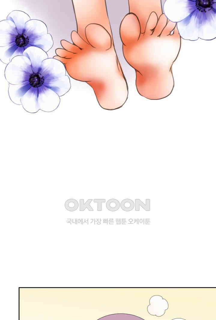 오늘 밤 어때? 235번째 밤．．． 만날 기회 10
