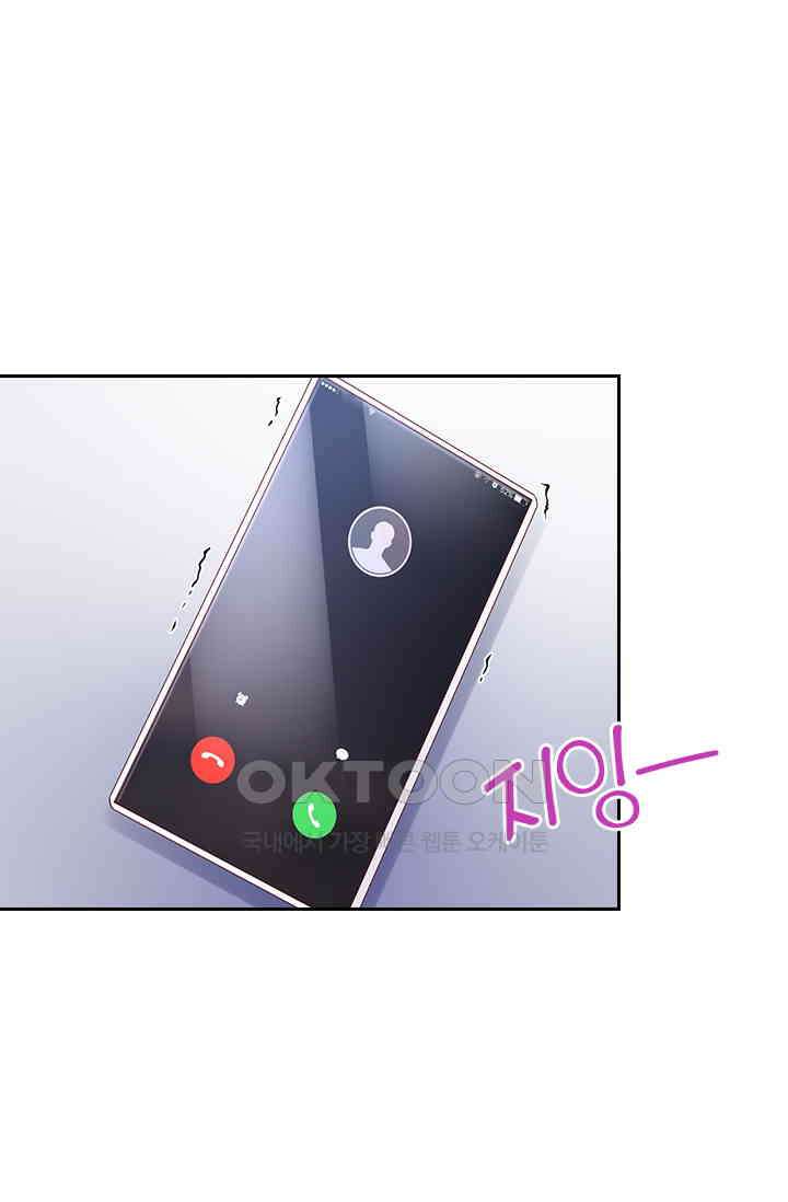 이혼해줄래요? 시즌2 94화 1