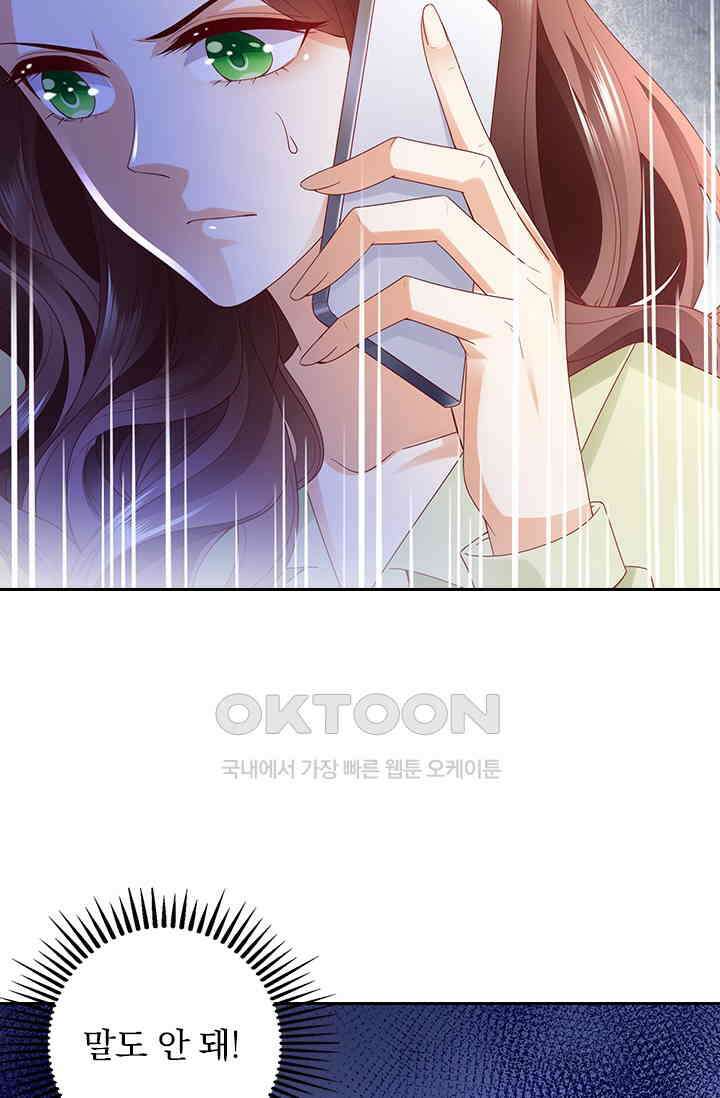 이혼해줄래요? 시즌2 94화 6