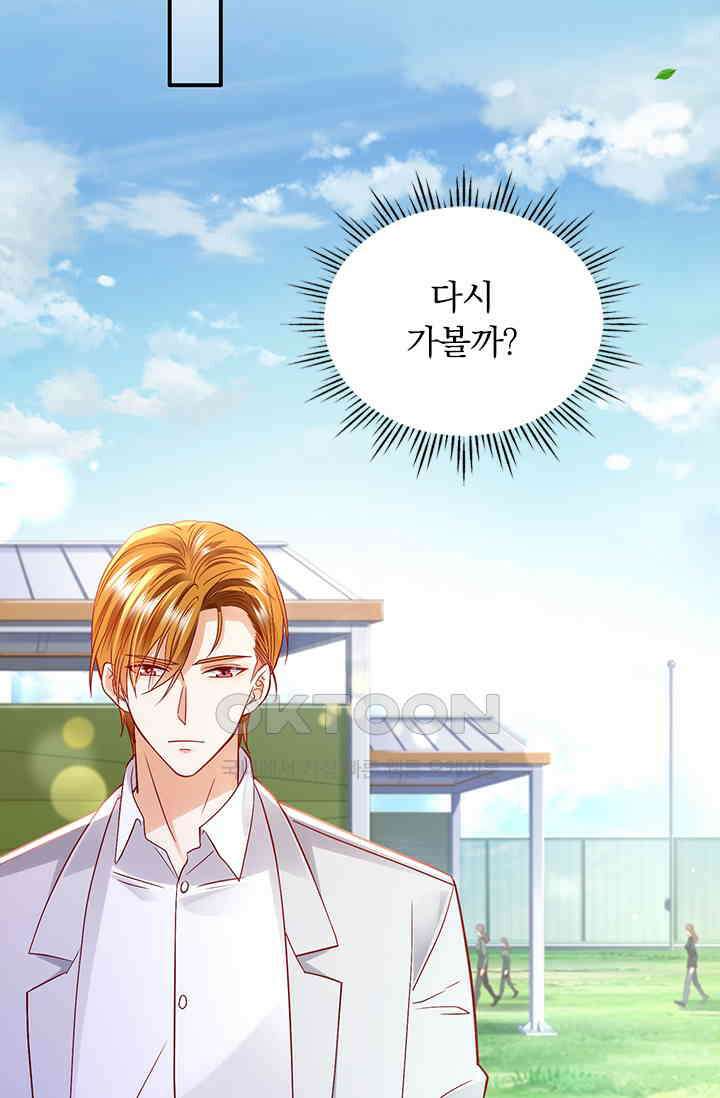 이혼해줄래요? 시즌2 94화 9