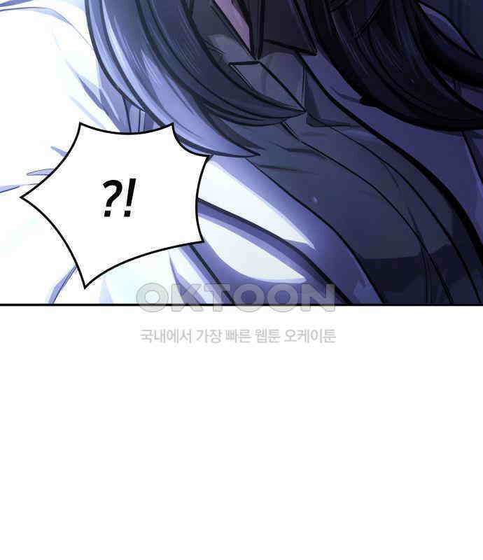 어쌔신 크리드 - 잊혀진 사원 79화 6