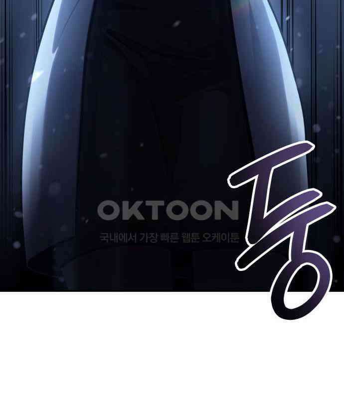 어쌔신 크리드 - 잊혀진 사원 79화 15