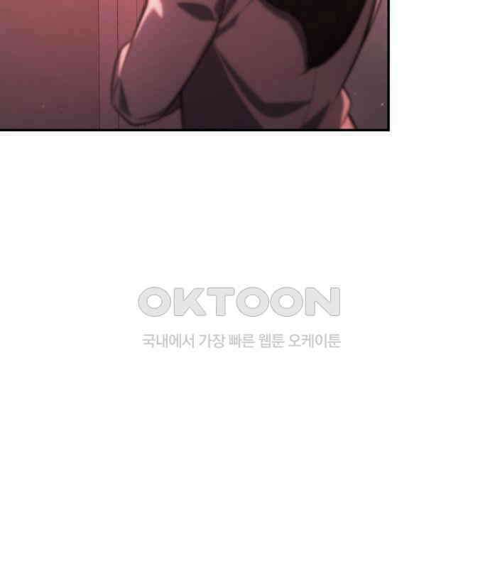 어쌔신 크리드 - 잊혀진 사원 79화 18