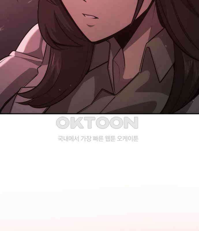 어쌔신 크리드 - 잊혀진 사원 79화 20