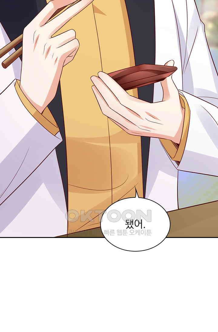 이혼해줄래요? 시즌2 99화 6