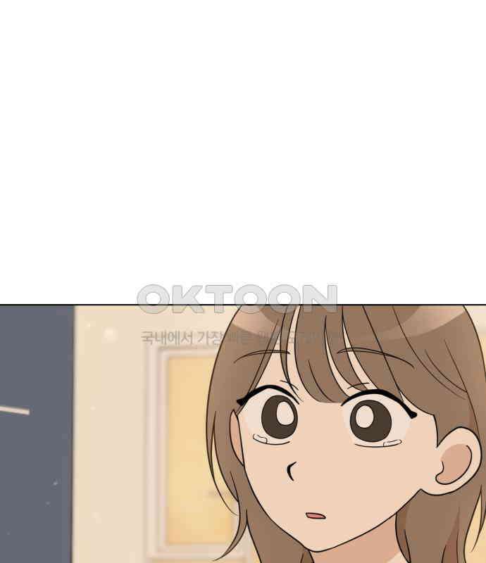 마루는 강쥐 118화． 마루, 안녕 (마지막화) 1