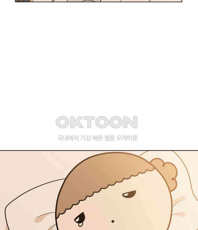 마루는 강쥐 118화． 마루, 안녕 (마지막화) 9