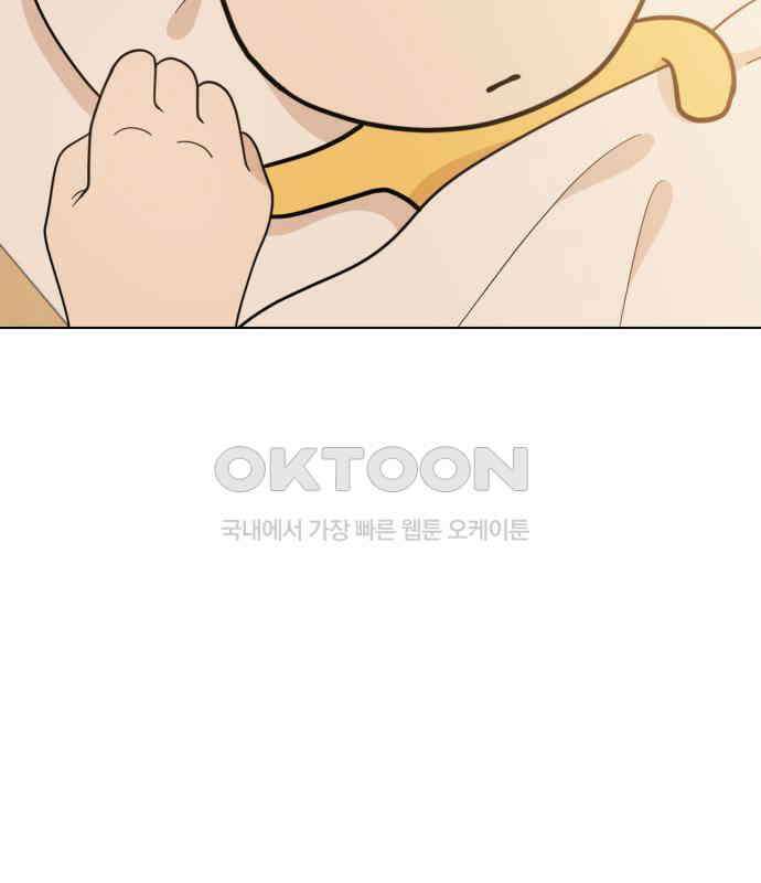 마루는 강쥐 118화． 마루, 안녕 (마지막화) 10