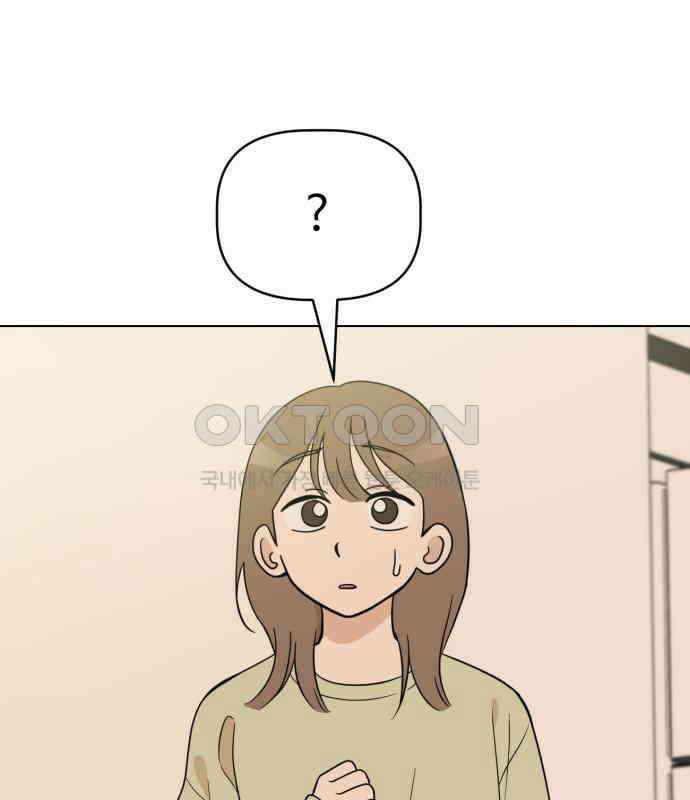 마루는 강쥐 118화． 마루, 안녕 (마지막화) 12