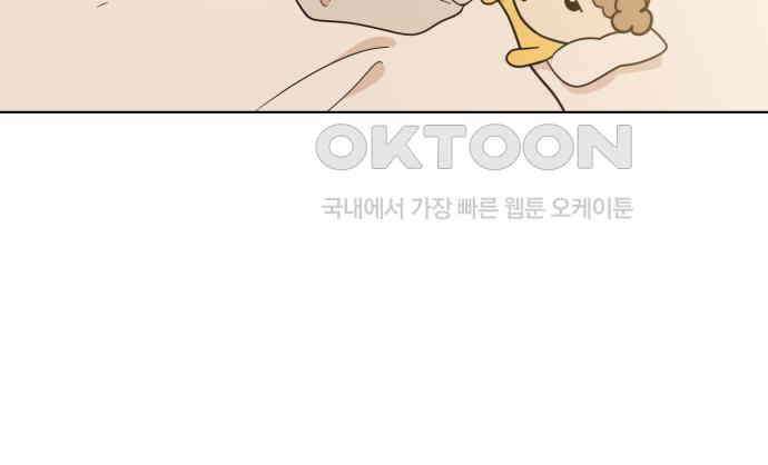 마루는 강쥐 118화． 마루, 안녕 (마지막화) 17