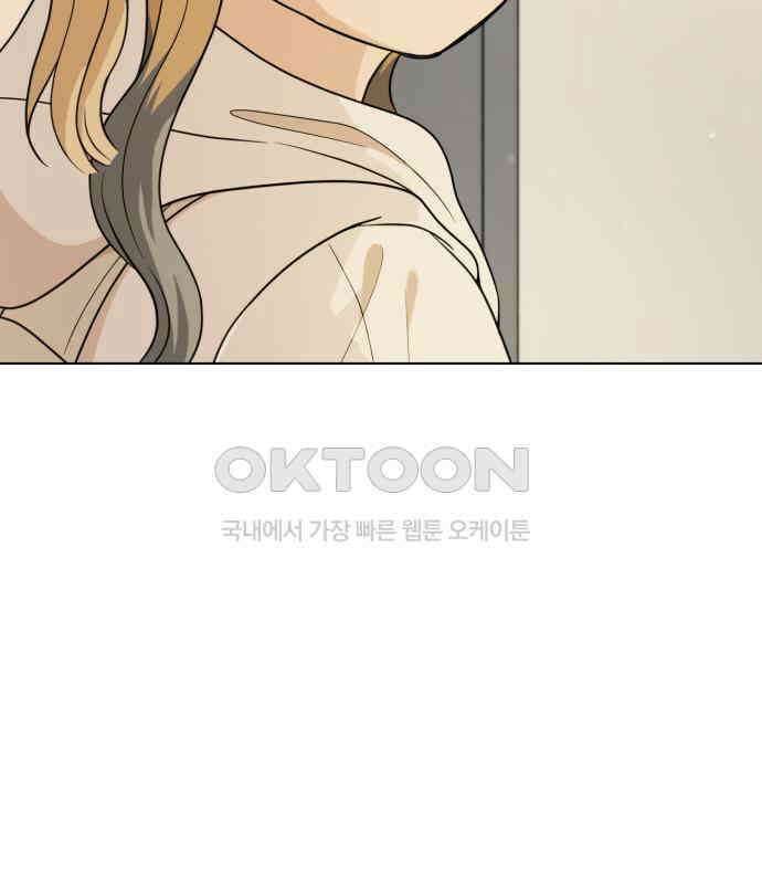 마루는 강쥐 118화． 마루, 안녕 (마지막화) 26