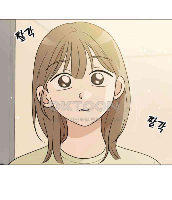 마루는 강쥐 118화． 마루, 안녕 (마지막화) 27