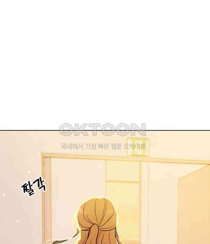 마루는 강쥐 118화． 마루, 안녕 (마지막화) 28