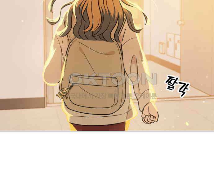마루는 강쥐 118화． 마루, 안녕 (마지막화) 29