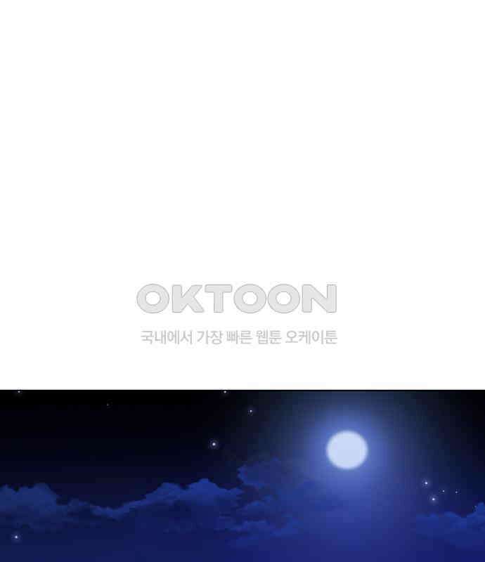 마루는 강쥐 118화． 마루, 안녕 (마지막화) 31