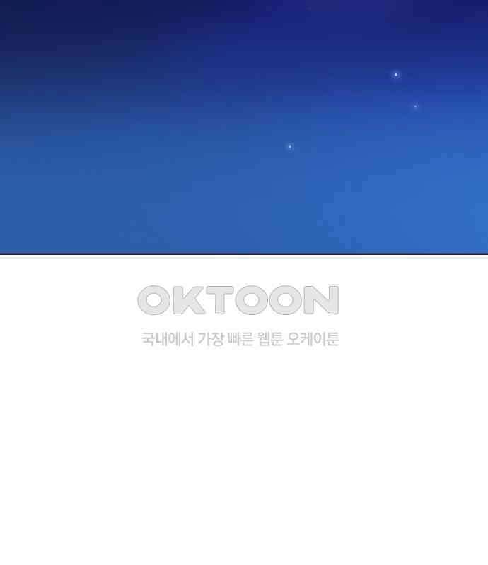 마루는 강쥐 118화． 마루, 안녕 (마지막화) 32