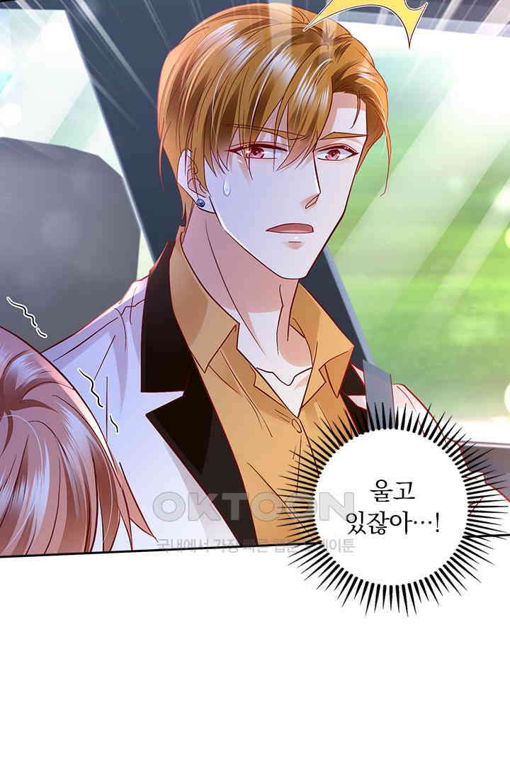 이혼해줄래요? 시즌2 114화 3