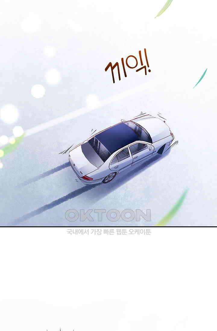 이혼해줄래요? 시즌2 114화 5