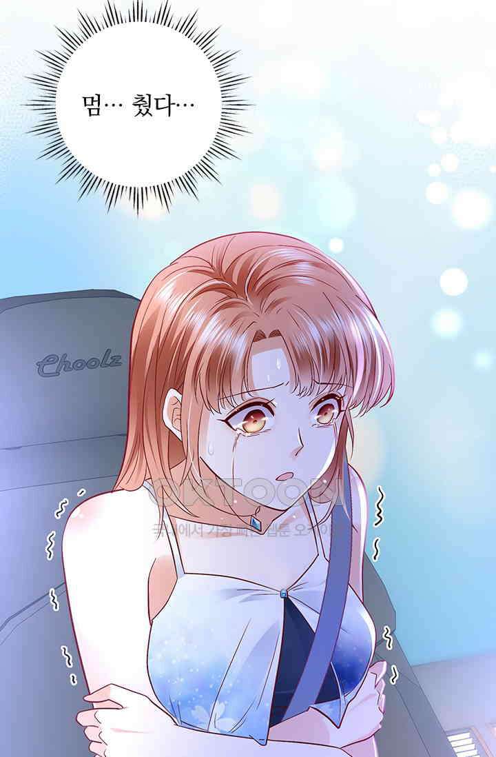 이혼해줄래요? 시즌2 114화 6