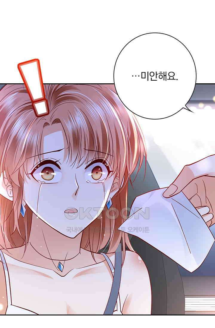 이혼해줄래요? 시즌2 114화 8